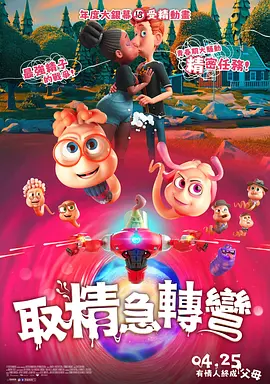 一对男女